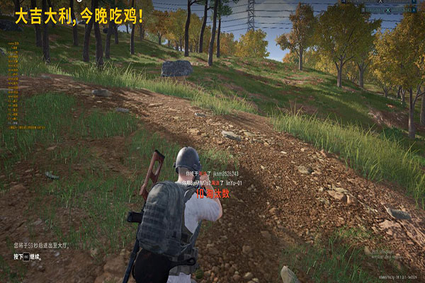 CF爆头辅助下载软件效果